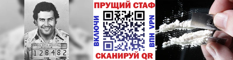 Как найти закладки Красноуфимск Cocaine APVP ГАШ Бошки Шишки Меф мяу мяу