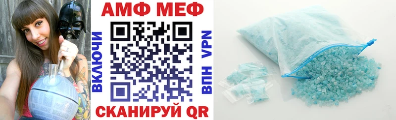 Amphetamine VHQ  гидра ссылка  Красноуфимск  продажа наркотиков 