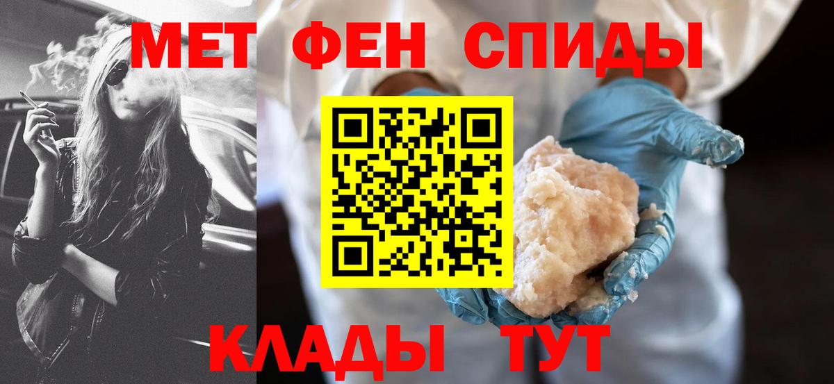 Амфетамин  АМФ 97%  Вход с VPN  Красноуфимск 
