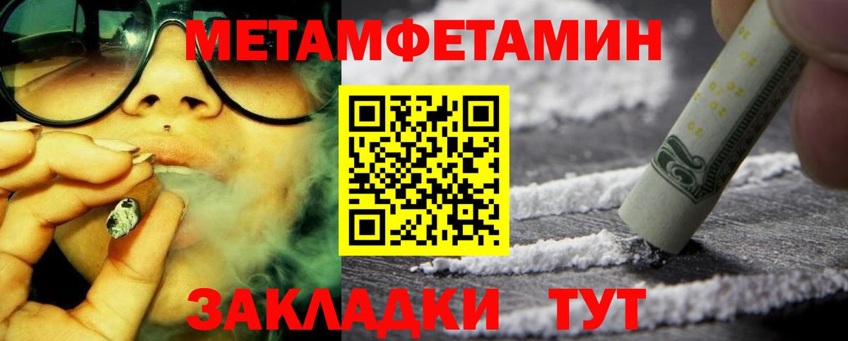 АМФ 98% Красноуфимск