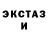 Кетамин ketamine Taboo Deer