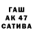 ТГК Wax Zuh Sul