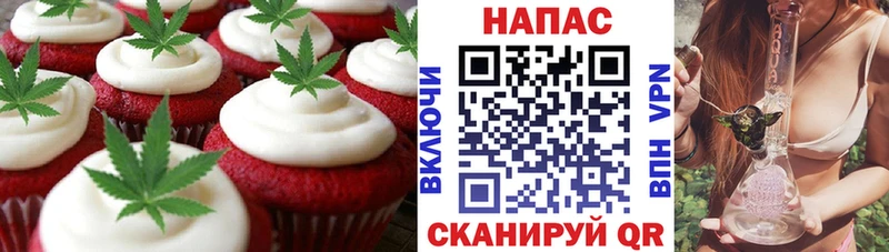 Cannafood марихуана  Красноуфимск 