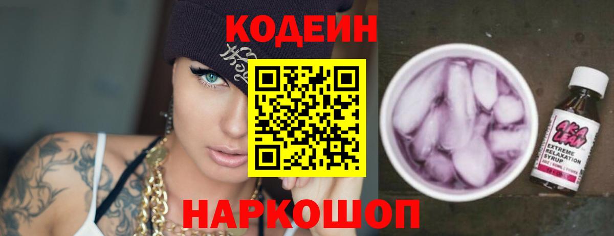 Гашиш  Меф  Cocaine  Красноуфимск  Кокаин  ГЕРОИН  ГАШИШ  Сколько стоит  Вход с VPN  Меф МЯУ МЯУ кристаллы  Канабис 