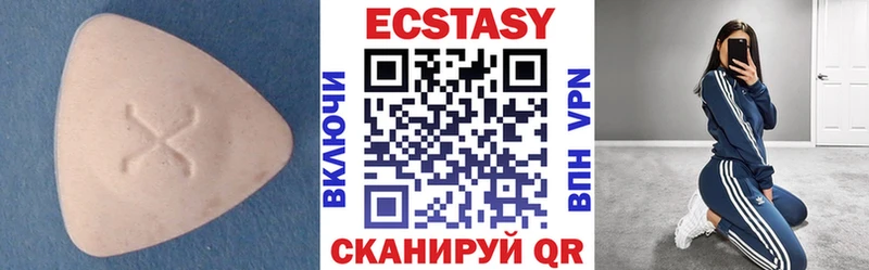 ЭКСТАЗИ DUBAI  Красноуфимск 