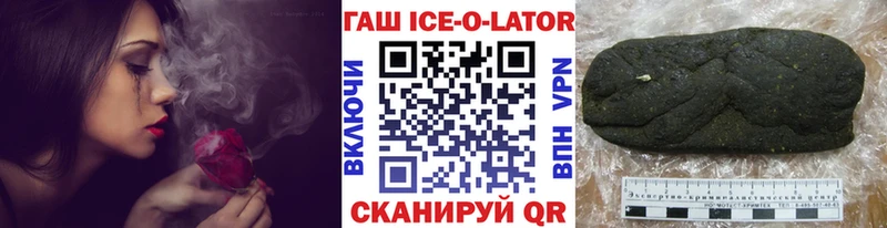 Гашиш гарик  мега как зайти  Красноуфимск 