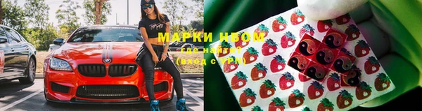 COCAINE Алексин