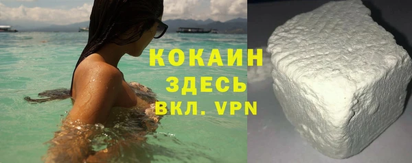 COCAINE Алексин