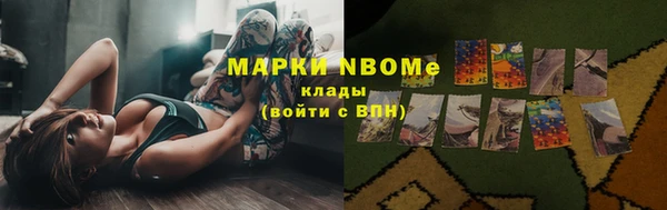 меф Алексеевка