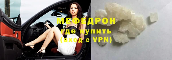 меф Алексеевка
