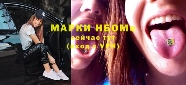 COCAINE Алексин
