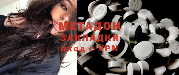 COCAINE Алексин