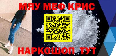 кокаин Кингисепп