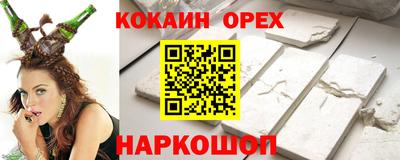 мяу мяу мука Кимры