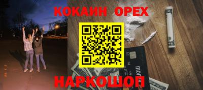 эйфоретик Кинель