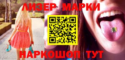 кокаин Кингисепп