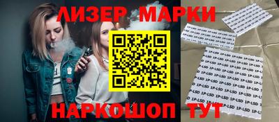 кокаин Кингисепп