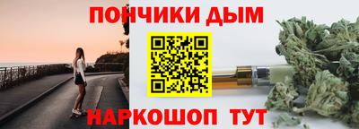 эйфоретик Кинель