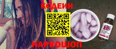кокаин Кингисепп
