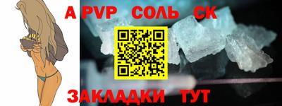 эйфоретик Кинель
