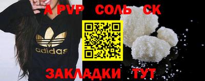 эйфоретик Кинель