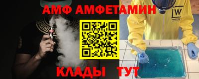 эйфоретик Кинель
