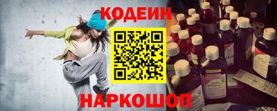кокаин Кингисепп