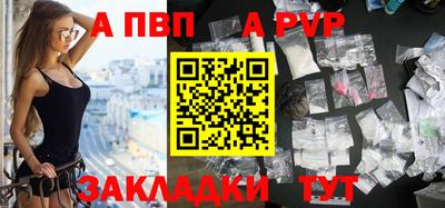 эйфоретик Кинель