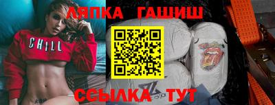 кокаин Кингисепп