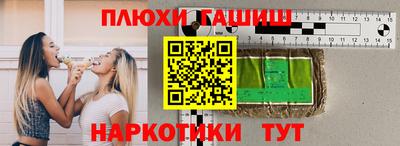кокаин Кингисепп