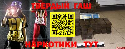 кокаин Кингисепп