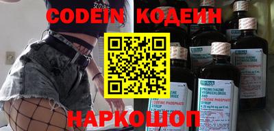 кокаин Кингисепп