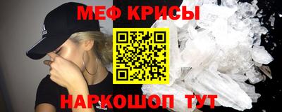 эйфоретик Кинель