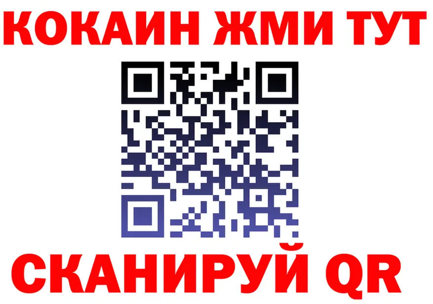 ГАШ Изолятор рабочий сайт darknet kraken Красноуфимск