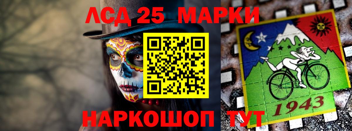 ЛСД экстази ecstasy Красноуфимск