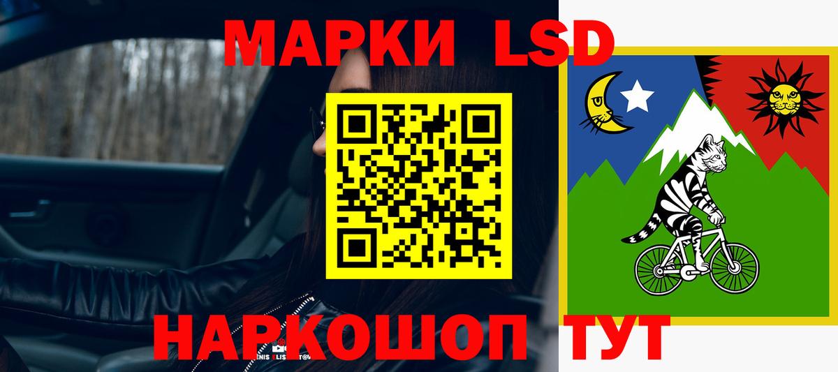 Лсд 25 экстази кислота  Вход с VPN  Красноуфимск 