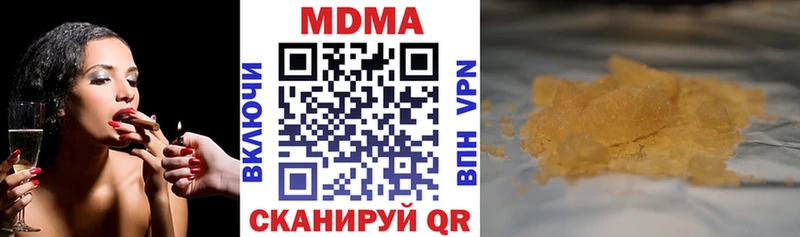 сколько стоит  shop какой сайт  hydra как войти  MDMA молли  Красноуфимск 