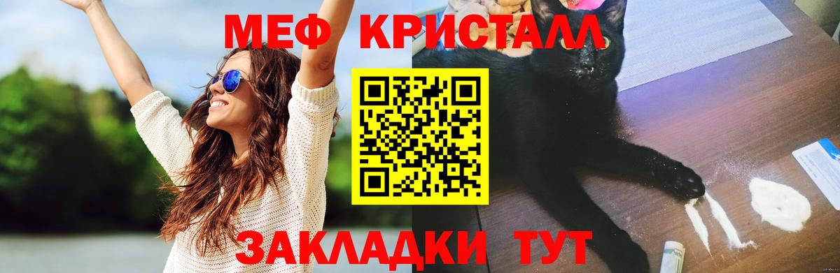 МЕФ  Красноуфимск