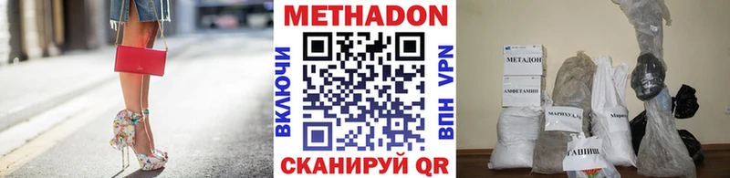 ссылка на мегу   Красноуфимск  МЕТАДОН мёд  продажа наркотиков 