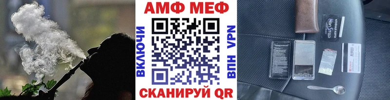 наркошоп  Красноуфимск  МЕТАМФЕТАМИН винт 