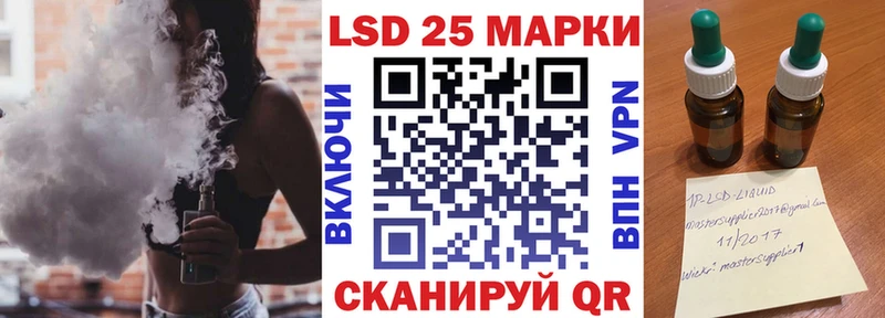 закладка  мориарти формула  Марки NBOMe 1500мкг  Красноуфимск 