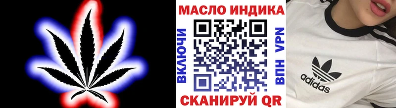 ТГК THC oil  магазин продажи наркотиков  Красноуфимск 