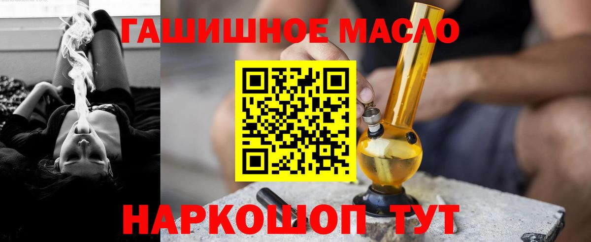 ТГК Wax Красноуфимск
