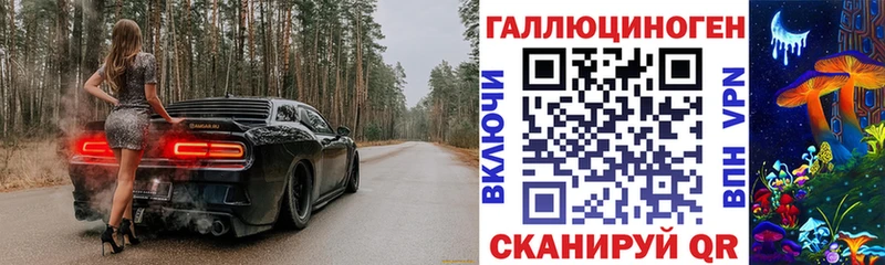 Псилоцибиновые грибы MAGIC MUSHROOMS  Красноуфимск 