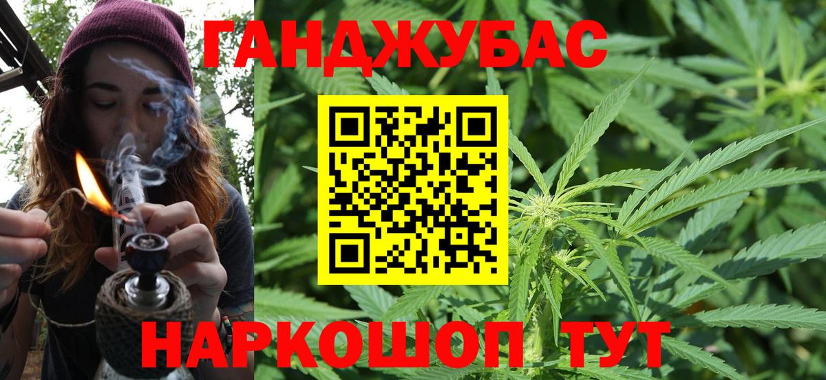 Шишки марихуана MAZAR Красноуфимск